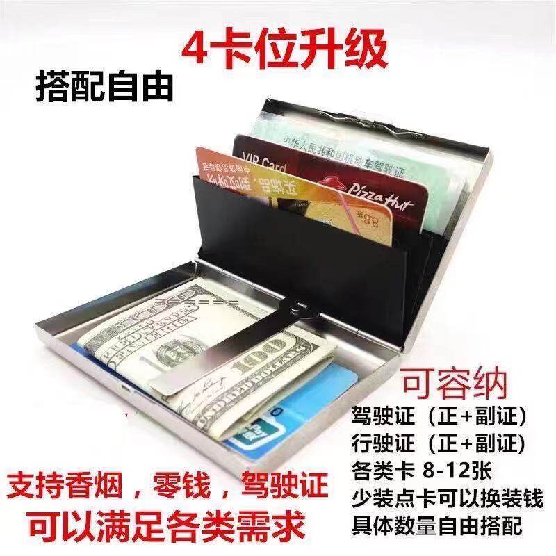 跨境新款RFID防磁防盗刷真皮铝合金自动弹出卡盒信用卡卡包卡套