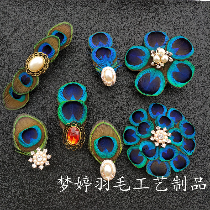新款舞台演出发饰复古孔雀羽毛发夹民族风头饰精美水钻羽毛发箍