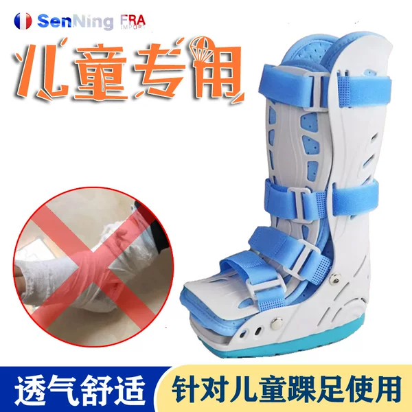 Товары от 森凝医疗器械专营店