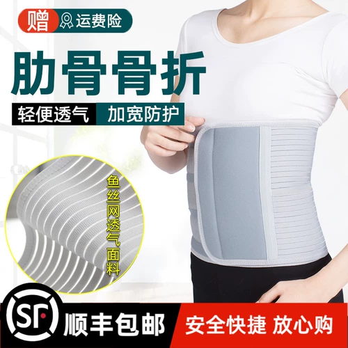 森凝 Медицинские расширяющиеся ребрышки исправление хирургии грудной клетки грудной клет