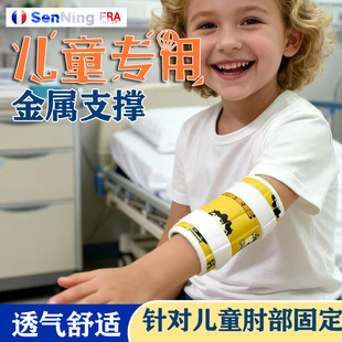 儿童肘关节固定支具上肢手臂骨折夹板中风偏瘫婴儿康复训练器材