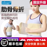 Медицинское сердце, портупея, нагрудный ремень, фиксаторы в комплекте