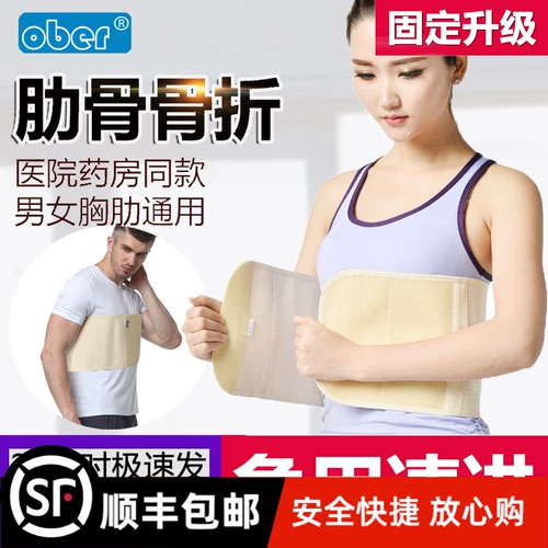 Медицинское сердце, портупея, нагрудный ремень, фиксаторы в комплекте