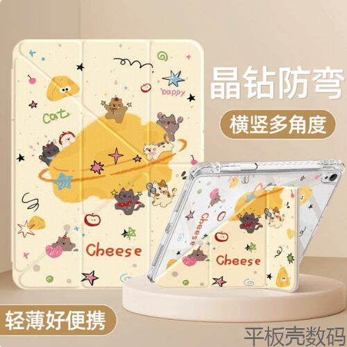 适用华为BAH4一W09保护套bah4w39三折3+Y折bah4W09笔槽皮套新款w19亚克力BAH4-W29/AL10全包旋转折叠外套