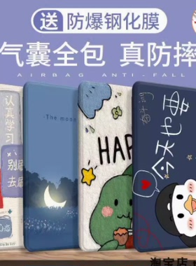 适用华为GOT一W29保护套全包got w29平板外壳XYAO-W00防摔硅胶11寸GOT-W09平板电脑保护壳got w09皮套g0t-w29