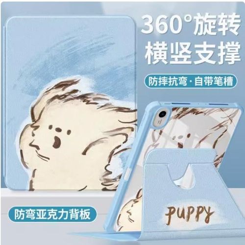 适合华为got-w09保护套gotw29平板壳matepadpro11g0t一wo9旋转外壳gotwo9笔槽marepadpro皮套三折GOT-W09/w29