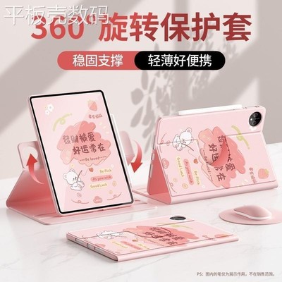 适用于华为Matepad11.5S平板旋转保护套11.5寸2025新款SLG-W10全包SLG-W50保护套SLGW10/W50软壳SLG-W10皮套