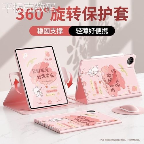适用于华为Matepad11.5S平板旋转保护套11.5寸2025新款SLG-W10全包SLG-W50保护套SLGW10/W50软壳SLG-W10皮套