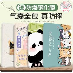 适合华为honor荣耀7平板padview ipad保护套v7 外壳KRJ2-W09/AN00电脑外壳KRJ2-honorpad pad view7平板壳