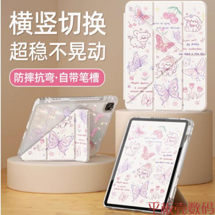 3+Y折平板保护壳适合华为AGS6-W10保护套matepadse活力版11英寸2024新款皮套matepadseags6woo-w00外壳带笔槽