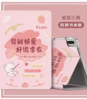 适合荣耀平板7平板壳honorpad7保护套agm3-w09hn外壳honor外套pad七防摔wo9荣誉平板t7全包10.1寸支架壳护套