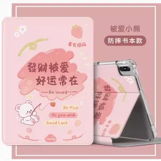 适合荣耀平板7平板壳honorpad7保护套agm3-w09hn外壳honor外套pad七防摔wo9荣誉平板t7全包10.1寸支架壳护套