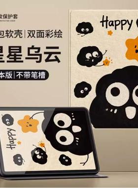 适用苹果iPad8 MYLD2CH/A保护套10.2寸A2270皮套ipada2428全包8th MYMW2CH/A第八代a2429电脑2020支架外壳