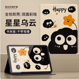 MYMW2CH A保护套10.2寸A2270皮套ipada2428全包8th A第八代a2429电脑2020支架外壳 MYLD2CH 适用苹果iPad8