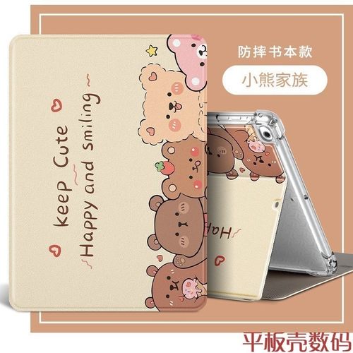 适合oppopad3保护套11.6寸支架opd2407防摔opd2405外壳oppo平板pad3硅胶套全包防摔oppopad3柔光版翻盖皮套
