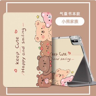 适用2026新款ipadAir8保护套11寸Apple iPad Air 11英寸M4平板电脑保护壳m4全包防摔a3459翻盖皮套a3459软壳