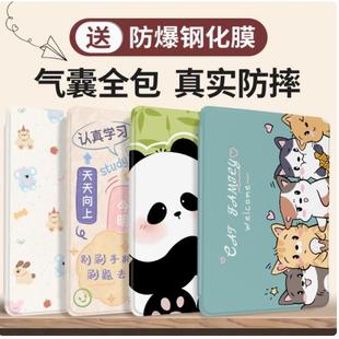 适合华为AGS5-W00保护套ags5al00一WOO皮套matepadse10.4英寸电脑AGS5-WOO软硅胶壳matepadseags5woo防摔壳套