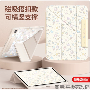 适合华为DBR一W10平板保护套11寸2023新款MatePad 11 dbr w10柔光版外壳防摔DBR-WOO磁吸搭扣dbr-w00三折皮套