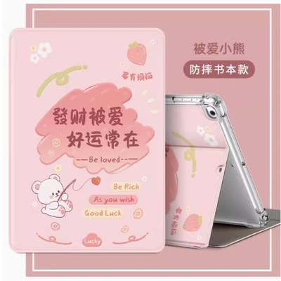 适用于ipad6第六代a1893保护套ipad6平板壳a1954电脑apple第6代ⅰpad六代2018保护壳9.7寸ipaid硅胶软壳皮套