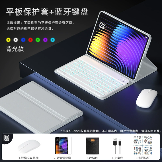 适用华为BTK一W00保护套壳带键盘鼠标11.5英寸BTK W00硅胶软壳btk w00外壳防摔电脑皮套全包卡通btkw00平板壳,3C数码配件,平板电脑保护套/壳,淘宝优惠券,粉丝福利购,淘宝优惠卷