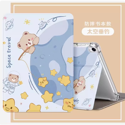 适用华为DBR一W10保护套全包