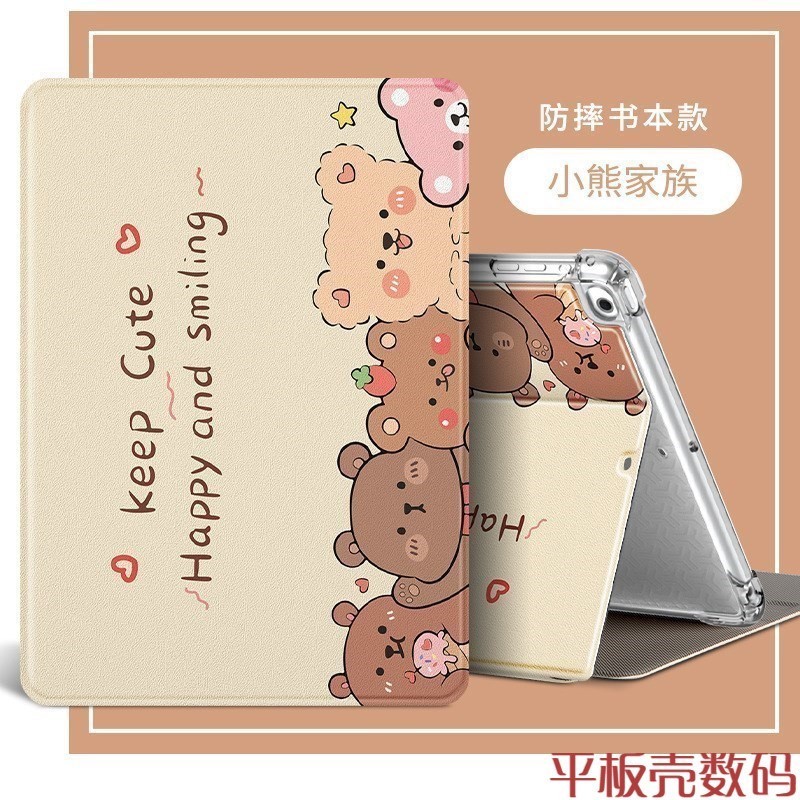 适用华为matepadair保护套12英寸BKY-W20皮套bky-w00全包边matepadairbky一w20平板matepadairbkyw10防摔外壳