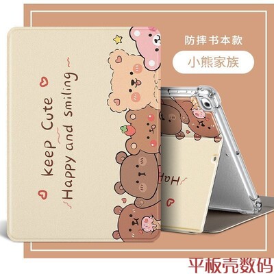 适合华为M6 10.8英寸平板电脑保护套SCM-W09翻盖皮套scmw09硅胶scmal09-alo9软壳SCM-WO9全包scmwo9防摔外壳