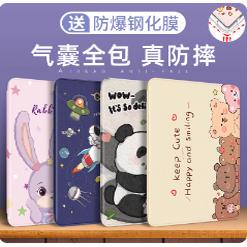 适合华为擎云c5e保护套10.4英寸ags5z-w09全包ags5zw09一al00电脑ags5zal防摔硅胶皮套BVE一W10平板外套外壳