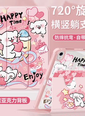 适合华为BAH3-W59保护套MatePad10.4寸BAH3一W59三折皮套bah3w59带笔槽W39电脑外壳卡通BAH4-w39防摔保护壳