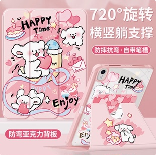 适合华为BAH3 w39防摔保护壳 W59保护套MatePad10.4寸BAH3一W59三折皮套bah3w59带笔槽W39电脑外壳卡通BAH4