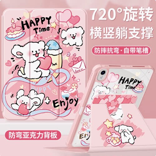 适合华为BAH3-W59保护套MatePad10.4寸BAH3一W59三折皮套bah3w59带笔槽W39电脑外壳卡通BAH4-w39防摔保护壳