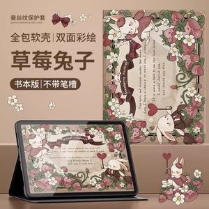 适用华为ags3-w00e保护套ags3一w00d畅享2平板壳wooe电脑AGS3-W00D皮套AGS3W00E外壳亨10.1寸翻盖畅想2代护套