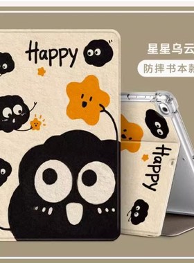 适合ipadaira1474保护套ipada1475皮套a1476电脑ipadair1代ipad苹果平板air1支架ari硅胶软壳A1474老款外壳
