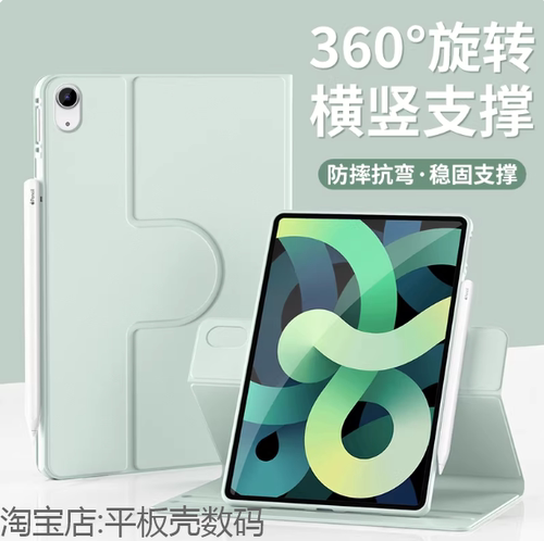 适用华为ags3-w00e保护套ags3w00d平板壳agss一al00皮套wooe电脑wood畅享平板2 10.1英寸aloo全包720°旋转壳