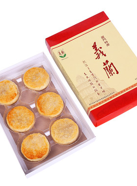 义兰馅饼厦门鼓浪屿特产450g*2盒肉松绿豆馅饼送礼糕点休闲零食