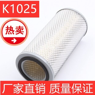 叉车空气滤芯KW1025适用合力叉车原装 空滤3吨柳工叉车保养空气格