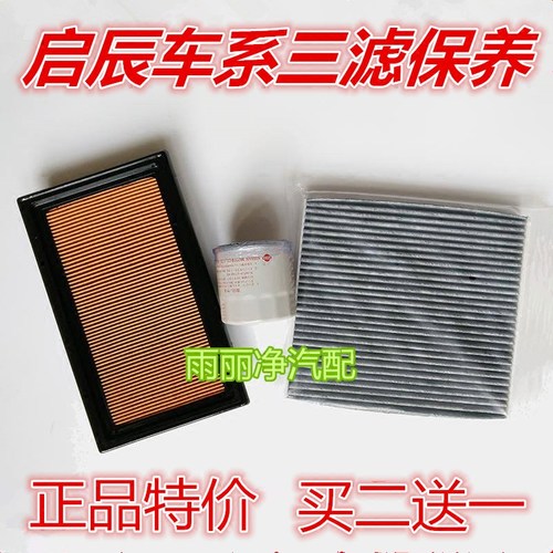 拍下请务必留言您爱车的具体车型 年份及排量 我们会第一时间为您配货打包 感谢您的惠顾 祝您购物愉快！
