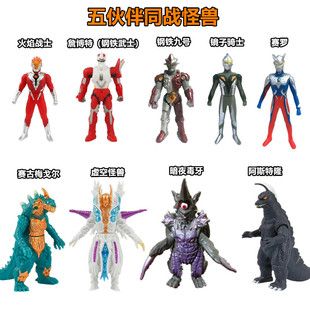 软胶奥特怪兽钢铁武士九号火焰战士暗夜毒牙空虚怪兽阿斯特隆曼