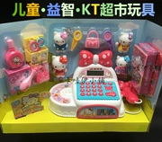 Hello Kitty Doll Children KT Cat Đồ chơi Hello Kitty Siêu thị Nhân viên thu ngân Quà tặng Công chúa Set - Đồ chơi gia đình