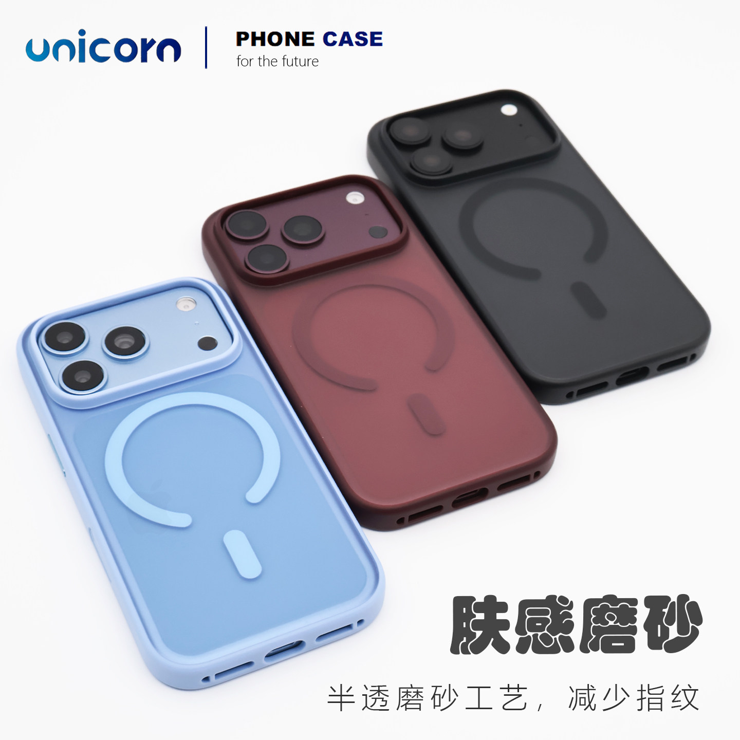 iPhone18Promax肤感磨砂包Ai按键