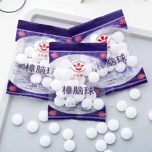 樟脑丸衣柜防霉防虫防蟑螂芳香去味樟脑球驱虫防潮防蛀家用卫生球