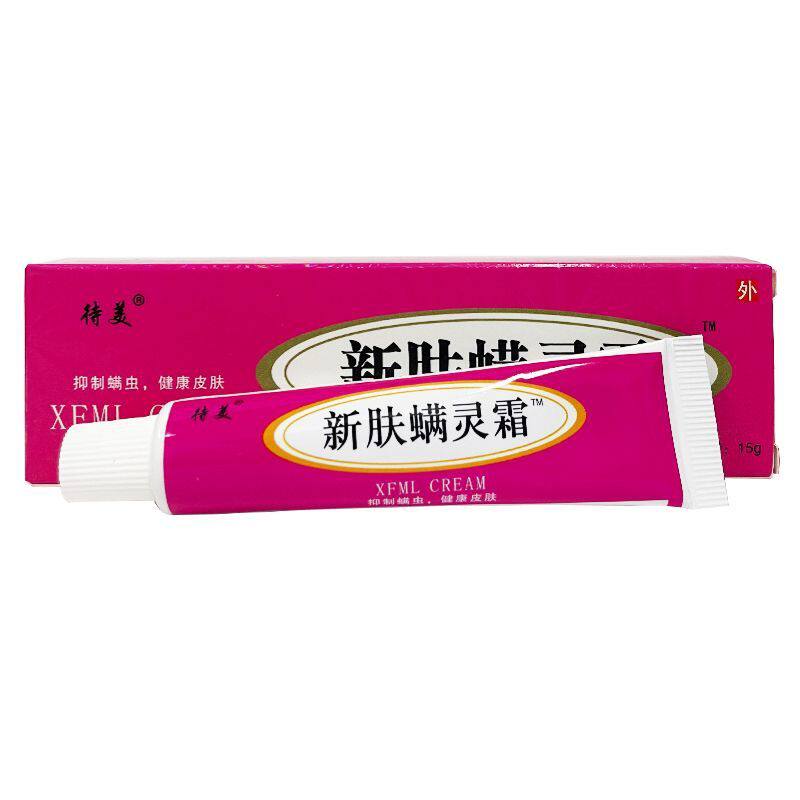 待美新肤螨灵霜面脸部祛痘除螨杀螨虫全身背部粉刺止痒抑菌乳膏