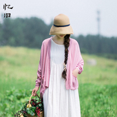 开衫 毛衣外搭女上衣 外套早春2025新款 长袖 7折出清 针织衫