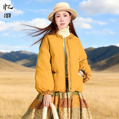 花边领轻薄保暖厚外套 羽绒服女2025冬季 冬日暖阳 复古原创短款