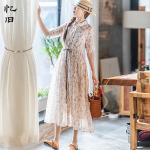 D5折【花砌】衬衫连衣裙女春夏碎花裙2024年新款苎麻印花开衫长裙