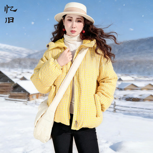 【一路向阳】文艺色织亚麻羽绒服女短款冬季原创加厚格子连帽外套