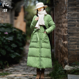 长款 文艺格子羽绒服女冬季 圆领白鸭绒外套女 致幸福 现货