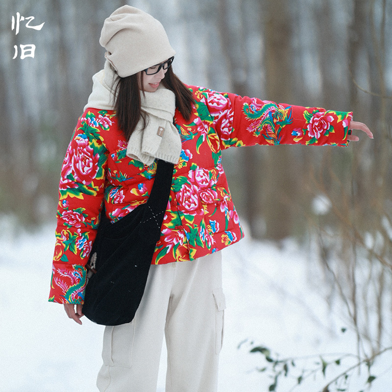 加厚保暖羽绒服女冬季东北花袄