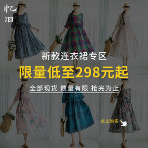 【现货】苎麻限量连衣裙女中长款2025春夏新款纯棉长裙亚麻碎花裙