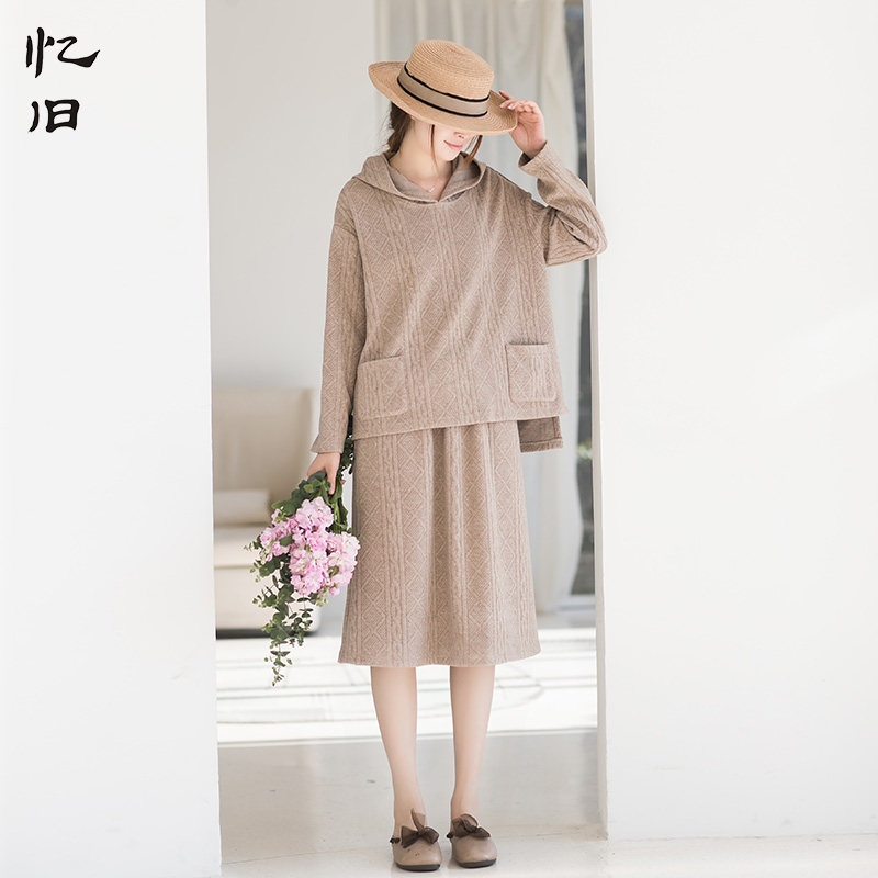 【现货】忆旧2021新款复古针织套装裙子休闲连帽上衣毛线裙半身裙|msdalam kategori Butik wanita / wanita, skirt - dari Buy2taobao.com untuk memberikan perkhidmatan ejen Taobao profesional membeli